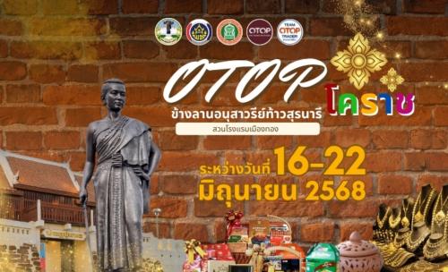 Sample Information: Chiang Mai PCD visits and encourages entrepreneurs at the "Commerce Market @ Chiang Mai" event.