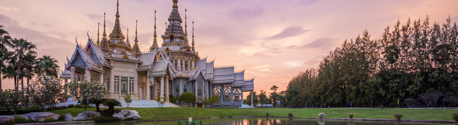 hilight จังหวัด