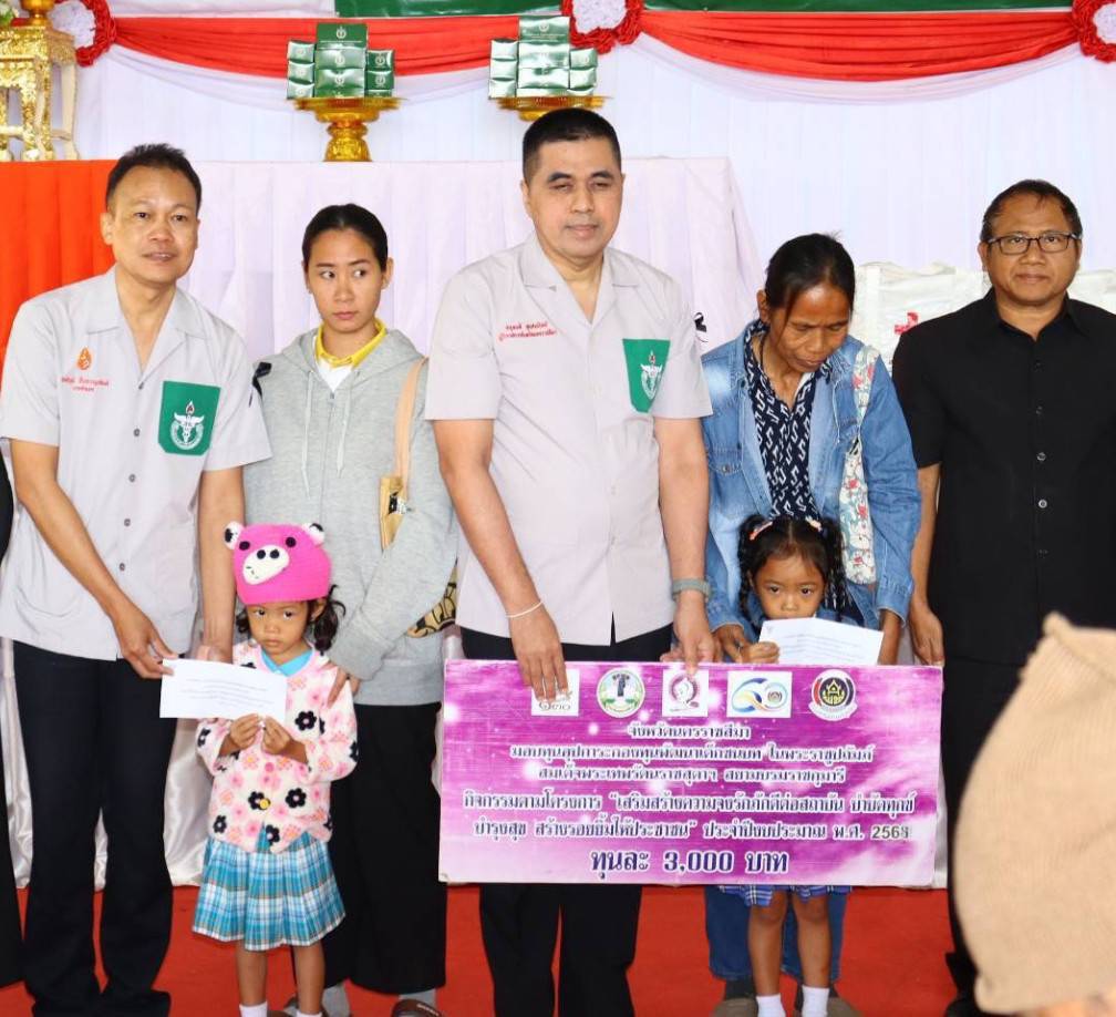 พช.โคราช ร่วมออกหน่วยแพทย์อาสา พอ.สว. และหน่วยบริการประชาชน (จังหวัดเคลื่อนที่) โครงการ “สร้างเสริมความจงรักภักดีต่อสถาบัน บำบัดทุกข์ บำรุงสุข สร้างรอยยิ้มให้ประชาชน” ประจำปีงบประมาณ พ.ศ. 2569 (เดือนพฤศจิกายน 2568) ในพื้นที่อำเภอเสิงสาง