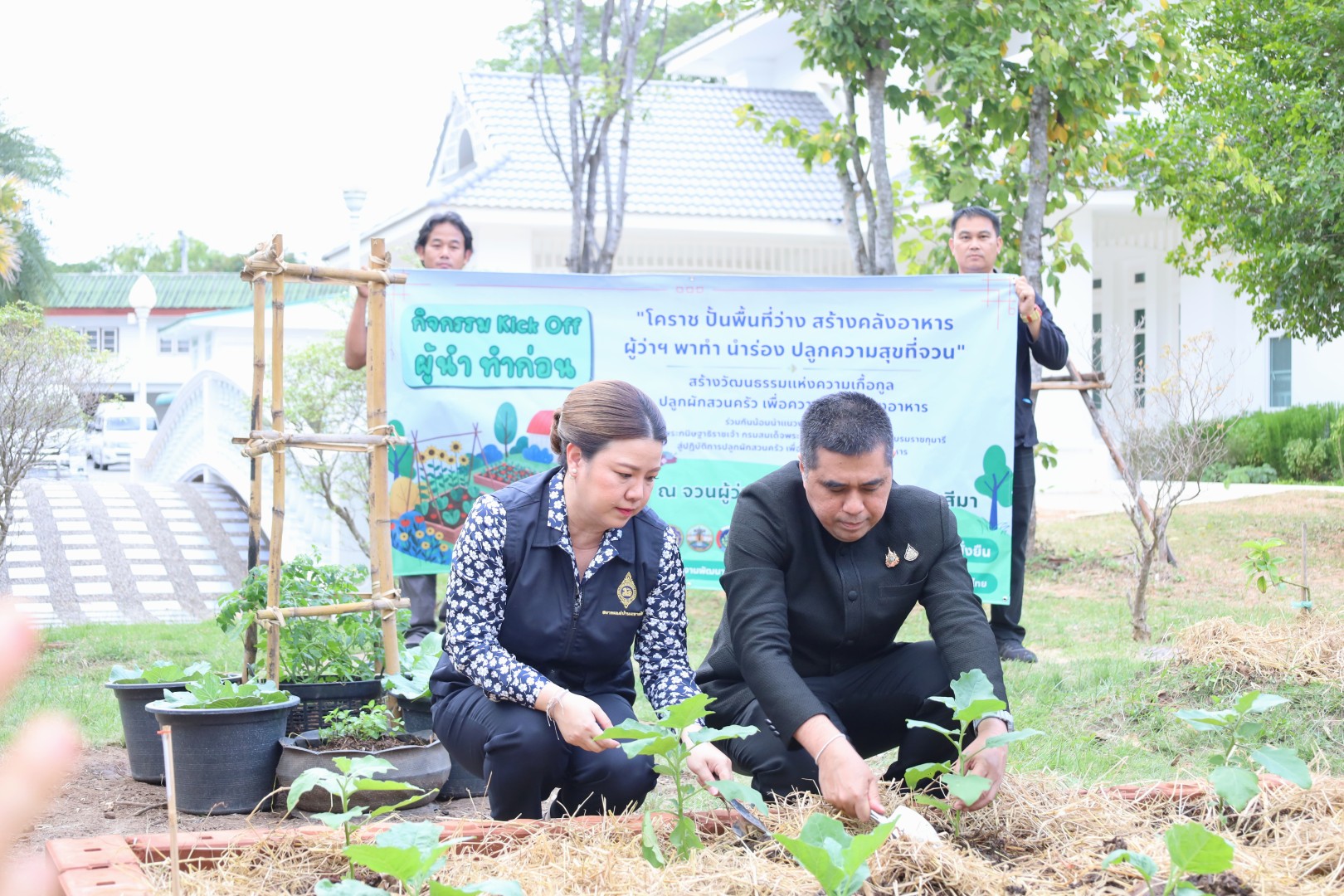 โคราชเปิดจวน Kick off ชูแนวคิด “โคราช ปั้นพื้นที่ว่าง สร้างคลังอาหาร ผู้ว่าฯ พาทำ นำร่อง ปลูกความสุขที่จวน” รับปีใหม่ 2569