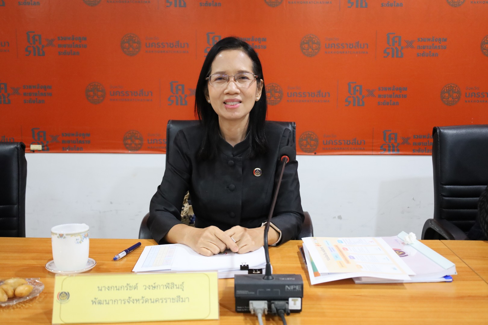 พช.โคราช เดินหน้าขับเคลื่อนงานพัฒนาชุมชน "CD KORAT Happiness Together" เร่งรัดการเบิกจ่ายงบประมาณ พร้อมขานรับวาระจังหวัด "โคราช : ปลอดภัย สัมฤทธิผล ยั่งยืน" มุ่งสู่ความสำเร็จร่วมกัน