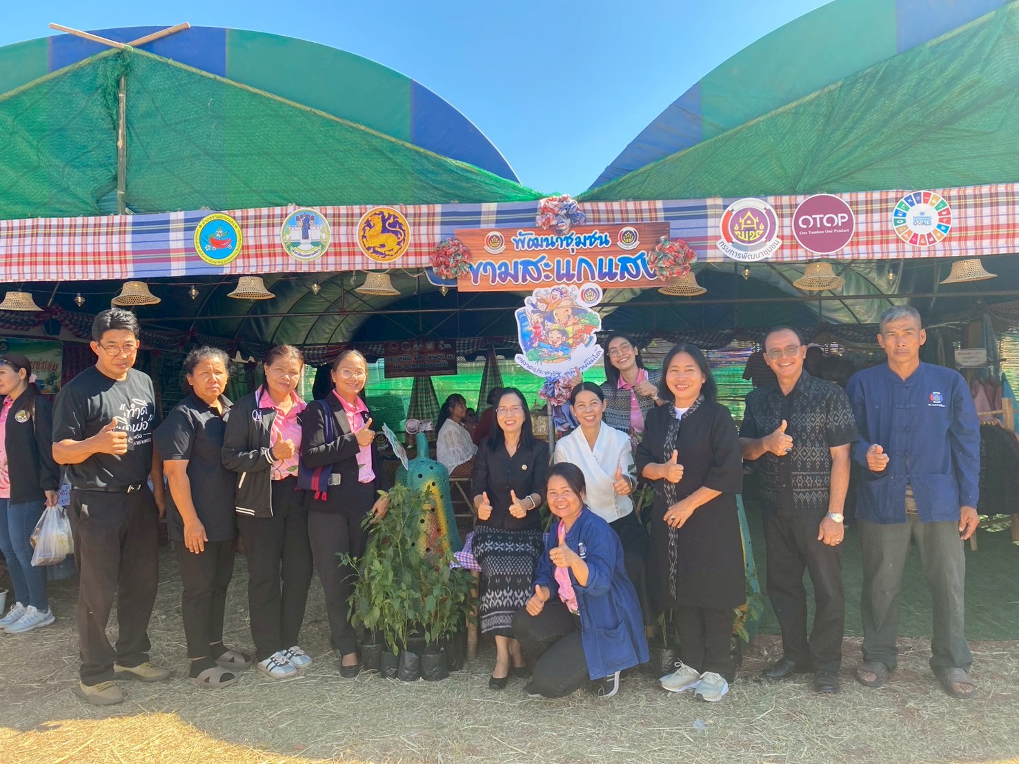 พช.โคราช ร่วมเป็นเกียรติในพิธีเปิดงาน “วันพริกและของดีอำเภอขามสะแกแสง” ประจำปี 2569 ชูอัตลักษณ์พริกพันธุ์ดี หนุนท่องเที่ยววิถีใหม่และเศรษฐกิจชุมชน