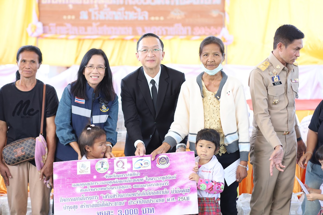 พช.โคราช ร่วมออกหน่วยบริการประชาชน (จังหวัดเคลื่อนที่) โครงการ “สร้างเสริมความจงรักภักดีต่อสถาบัน บำบัดทุกข์ บำรุงสุข สร้างรอยยิ้มให้ประชาชน” ประจำปีงบประมาณ พ.ศ. 2569 ในพื้นที่อำเภอแก้งสนามนาง