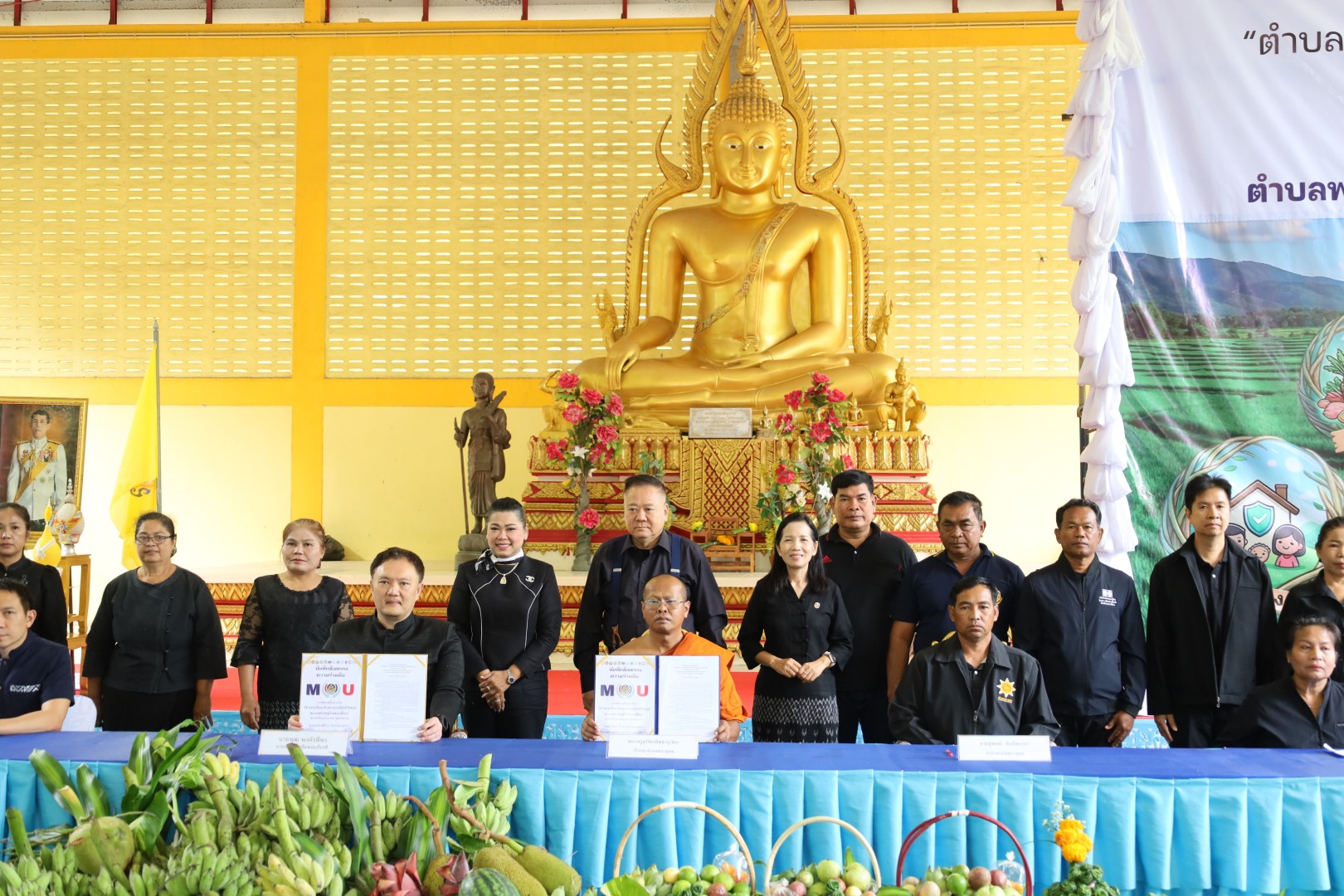 พช.โคราช ประกาศวาระ “ตำบลเข้มแข็ง ตามหลักปรัชญาของเศรษฐกิจพอเพียง” ปูพรมโมเดล 3 มิติ "มั่นคง มั่งคั่ง ยั่งยืน" นำร่อง ณ อำเภอเฉลิมพระเกียรติ