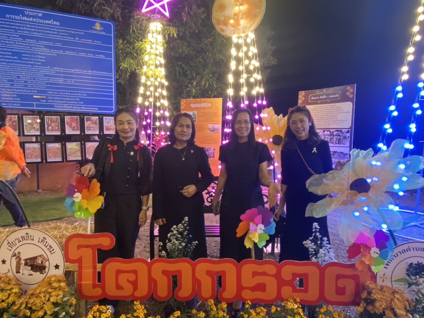 พช.โคราช ร่วมเปิดโครงการ "เที่ยวเพลิน เดินชมโคกกรวด วันวาน ครั้งที่ 6" ย้อนรอยวิถีไทย-จีน กระตุ้นเศรษฐกิจชุมชนและการท่องเที่ยวโคราช