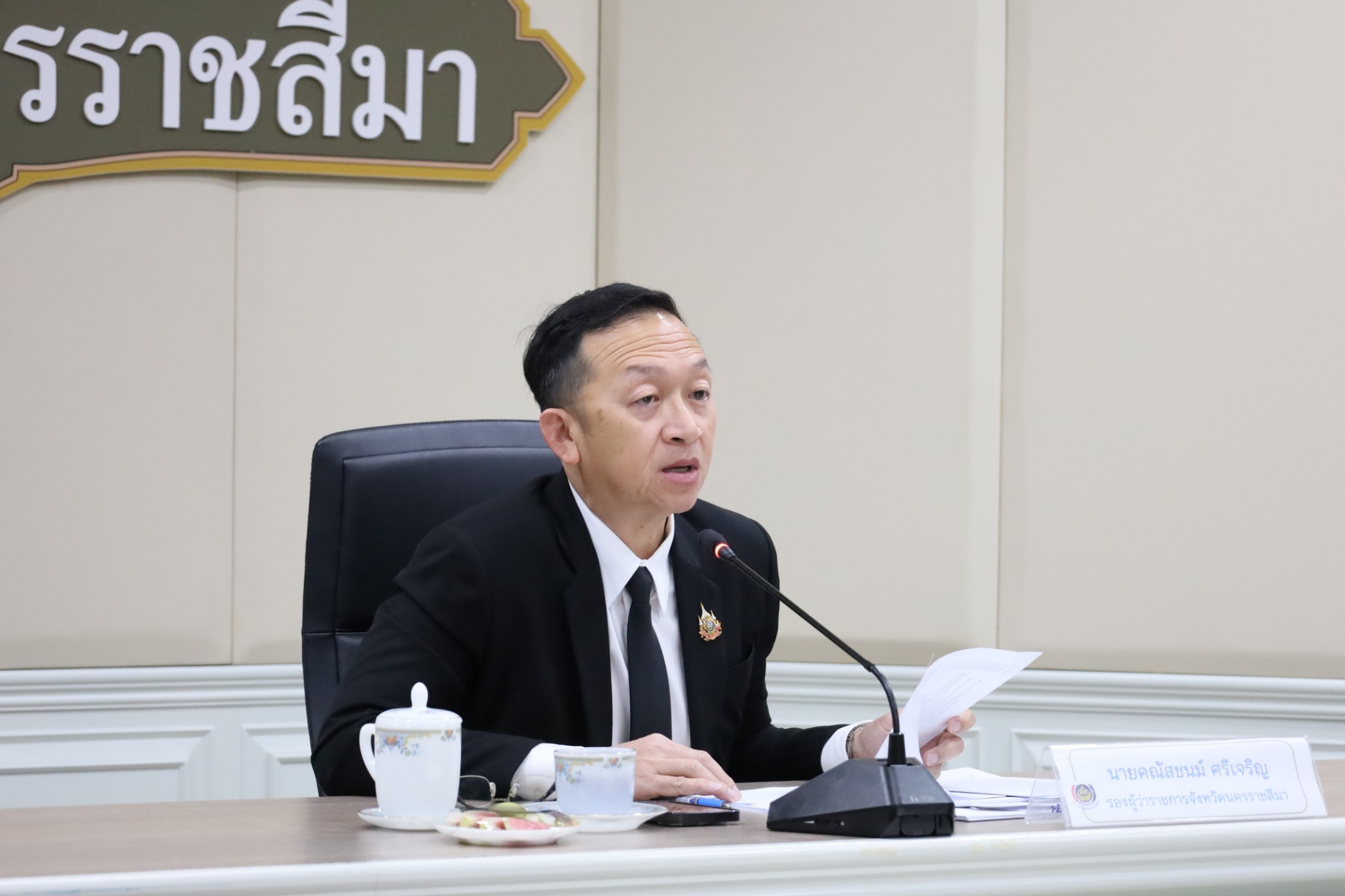 โคราช ผนึกกำลังภาคีเครือข่าย ขับเคลื่อนการจัดเก็บข้อมูล จปฐ. ปี 69 มุ่งเน้นข้อมูลคุณภาพสู่การพัฒนาที่ยั่งยืน ขานรับนโยบาย "1+11 AGENDA KORAT"