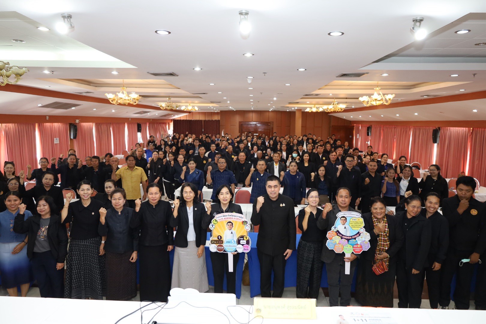 พช.โคราช ติวเข้ม ศอช. 32 อำเภอ ขับเคลื่อน “ตำบลเข้มแข็ง” เชื่อมโยง One Plan ยกระดับคุณภาพชีวิตคนโคราช