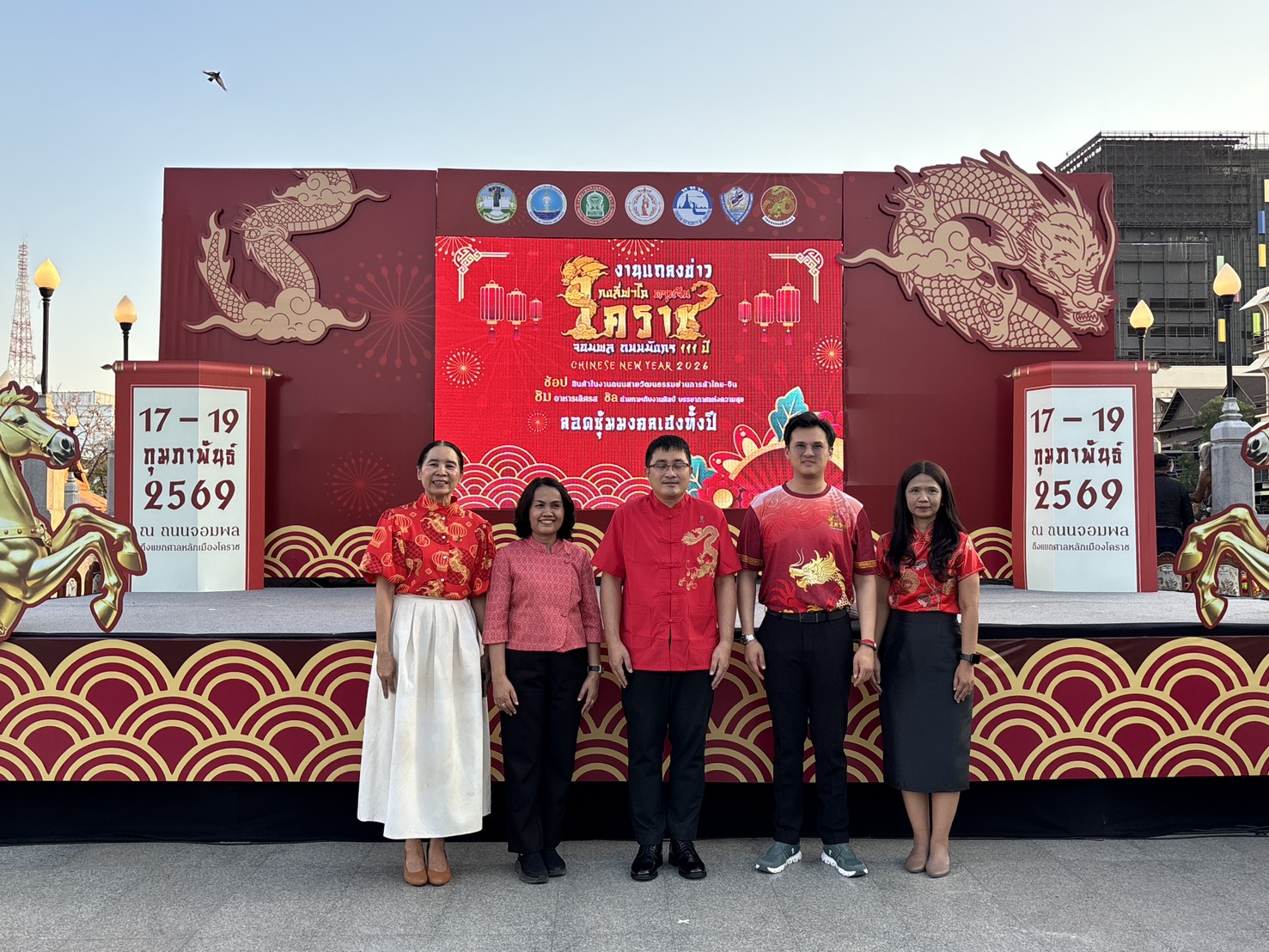 พช.โคราช ร่วมงานแถลงข่าว เตรียมจัดยิ่งใหญ่ “ตรุษจีนโคราช” สืบสานวัฒนธรรมไทย-จีน กระตุ้นเศรษฐกิจและการท่องเที่ยวเมืองย่าโม