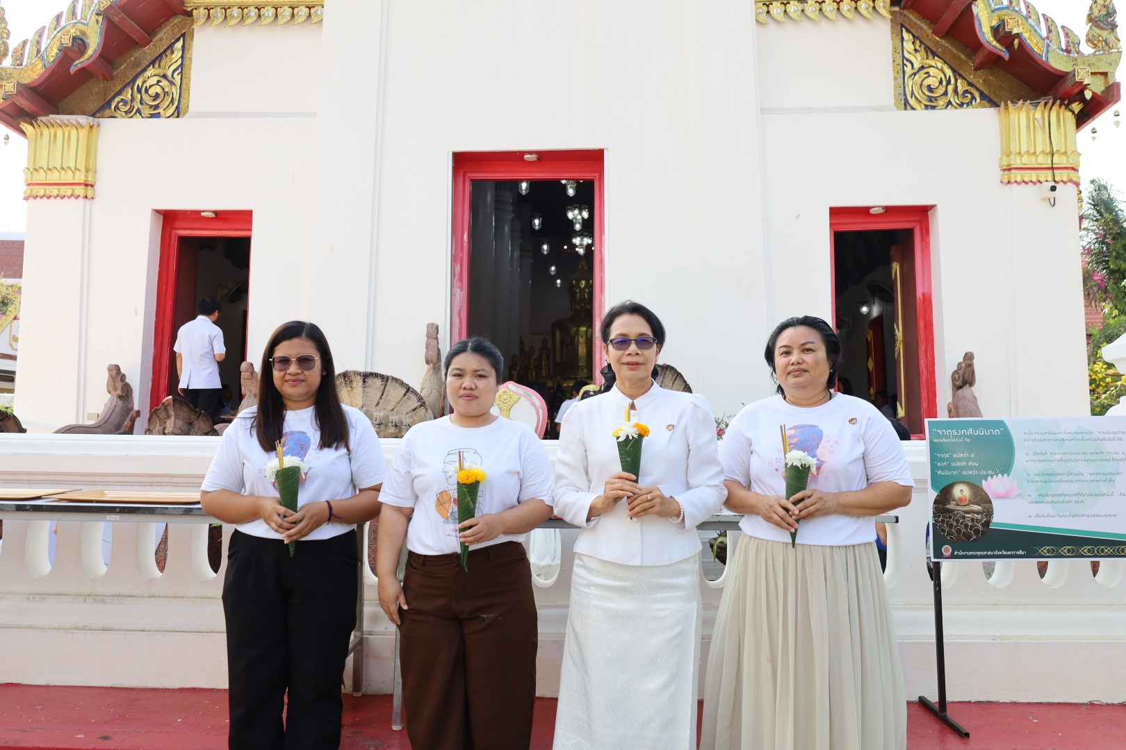 พช.โคราช ร่วมสืบสานวิถีพุทธ กิจกรรมวันสำคัญทางพระพุทธศาสนา เนื่องในเทศกาลวันมาฆบูชา ประจำปี 2569