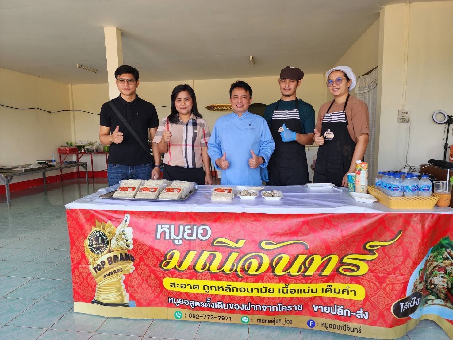 พช.โคราช ผลักดัน OTOP (Quadrant D) ประเภทอาหาร เข้าสู่การพัฒนา ด้วยผู้เชี่ยวชาญเชฟดัง ระดับประเทศ