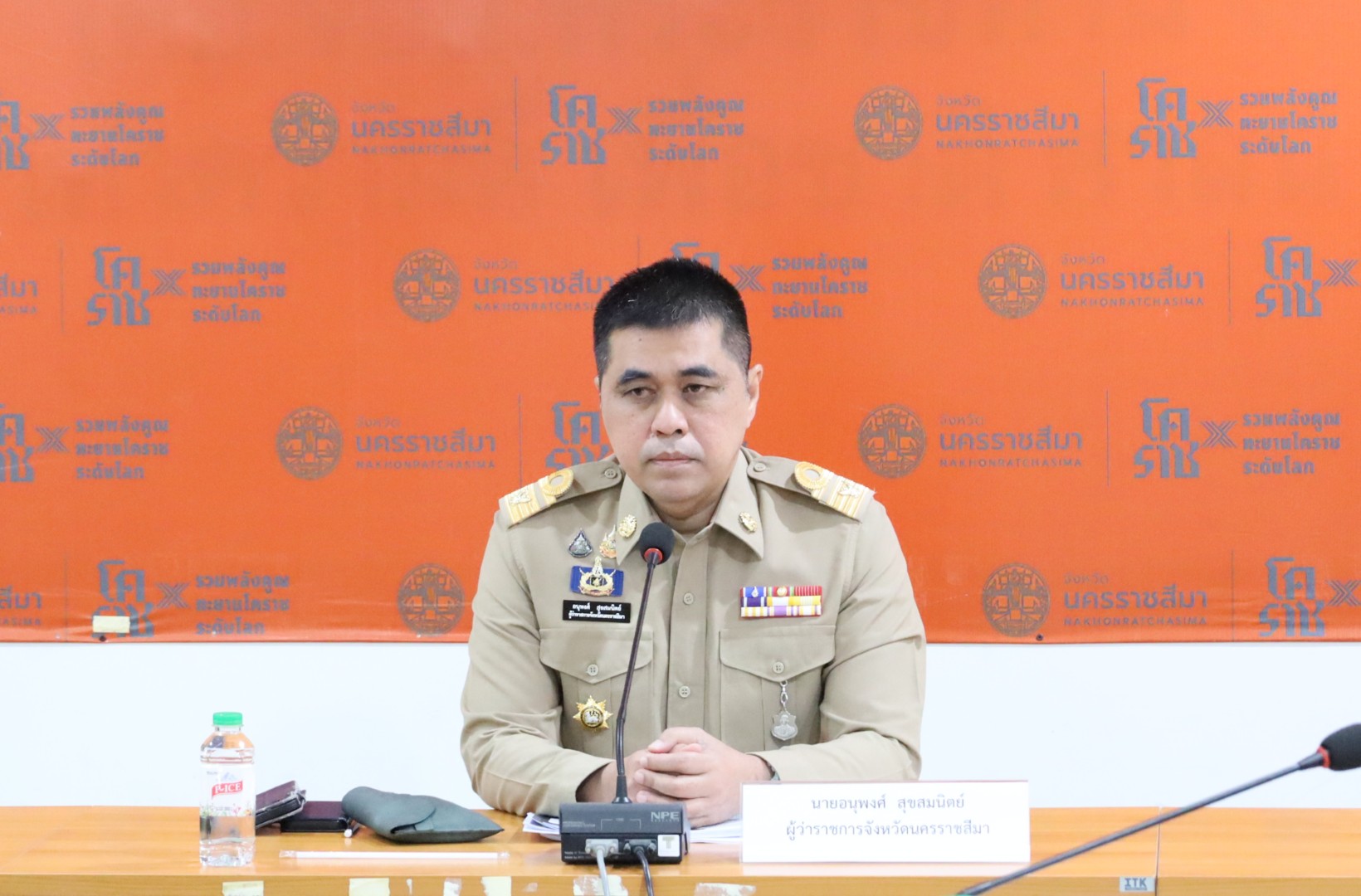 พช.โคราช ร่วมประชุมขับเคลื่อนงานพื้นที่จังหวัดนครราชสีมา เดินหน้าวาระ “1+11 Agenda Korat” 