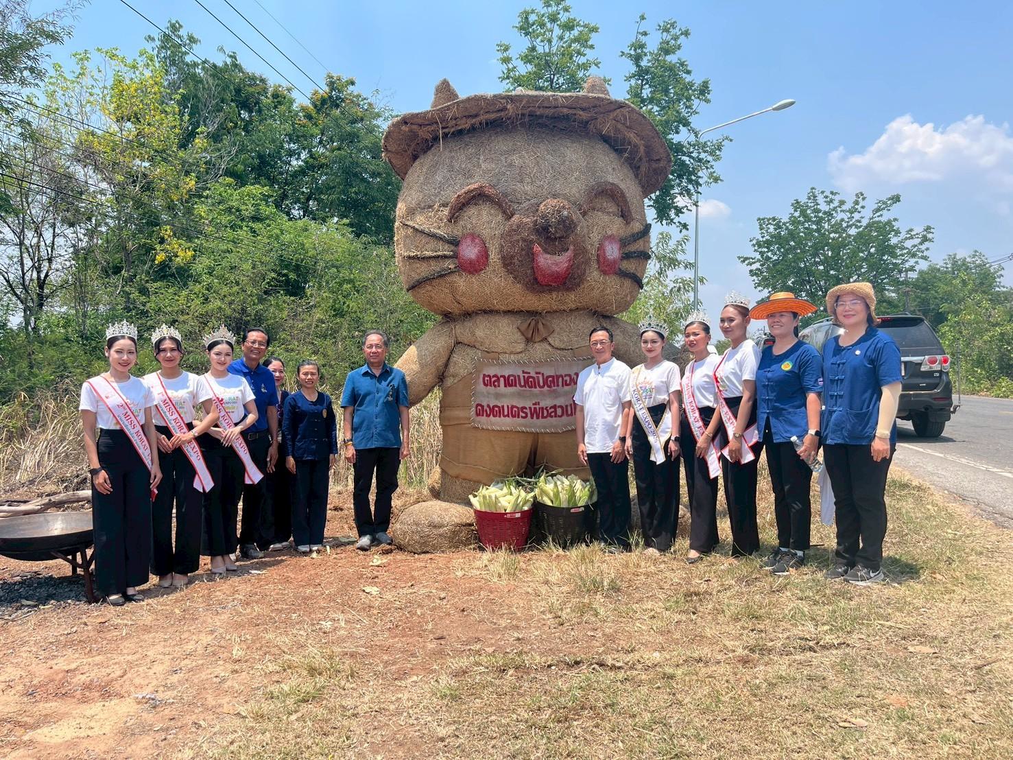 พช.โคราช ร่วมต้อนรับประธานมูลนิธิปิดทองหลังพระฯ ลงพื้นที่ติดตามผลโครงการซ่อมแซมแหล่งน้ำและขยายผลเกษตรทฤษฎีใหม่ สร้างรายได้ยั่งยืนให้ชาวอำเภอคง