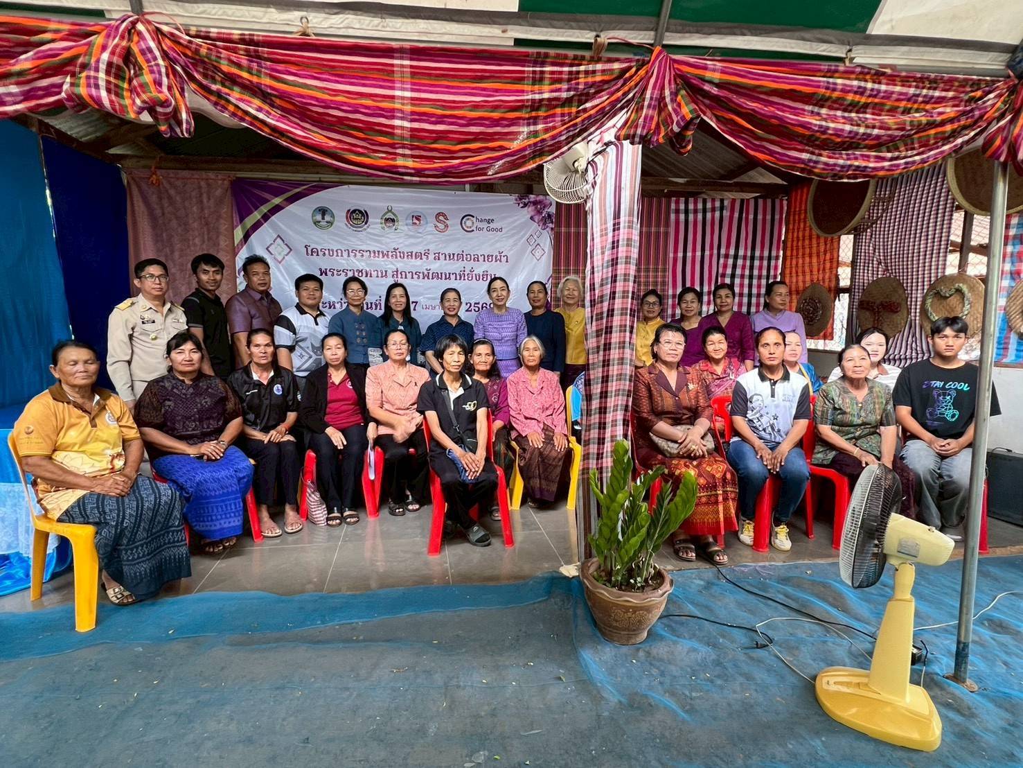 พช.โคราช ติวเข้มช่างทอ 6 อำเภอ สานต่อลายผ้าพระราชทาน เตรียมสู้ศึกประกวดปี 69