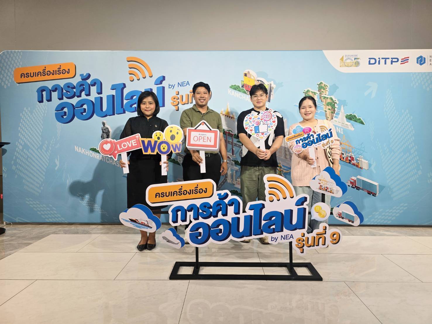 พช.โคราช เสริมแกร่งผู้ผลิต OTOP ติวเข้มทักษะการค้าออนไลน์ ปูทางสินค้าภูมิปัญญาไทยก้าวไกลสู่ตลาดโลก