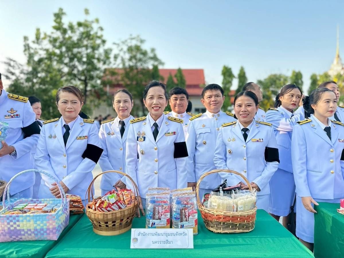 พช.โคราช ร่วมพิธีทำบุญตักบาตรถวายพระราชกุศล เนื่องในโอกาสวันพระบาทสมเด็จพระพุทธยอดฟ้าจุฬาโลกมหาราชและวันที่ระลึกมหาจักรีบรมราชวงศ์ ประจำปี 2569