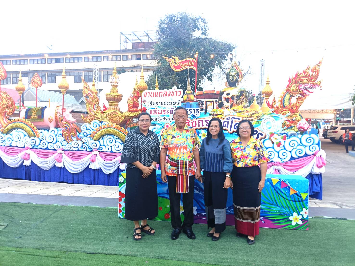 พช.โคราช ร่วมแถลงข่าวการจัดงานสืบสานประเพณีแห่พระคันธารราฐ ลอดซุ้มประตูเมือง “มหาสงกรานต์โคราช” ประจำปี 2569