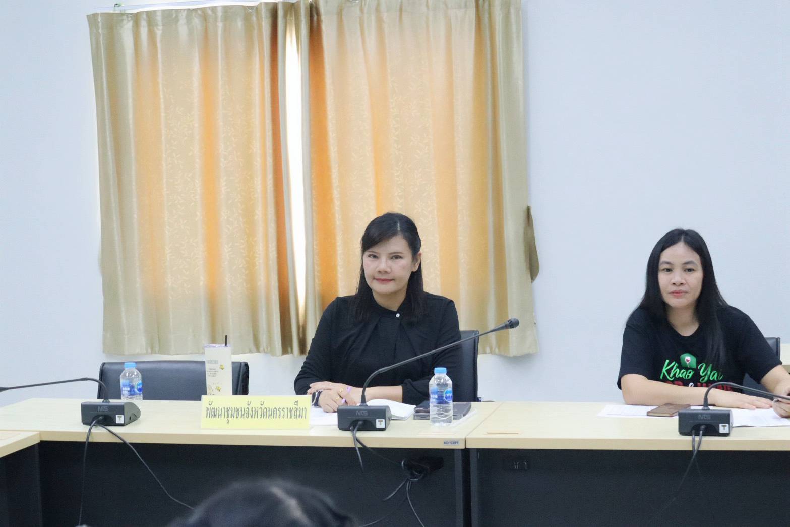 พช.โคราช ร่วมประชุมหารือการจำหน่ายสินค้า "ไทยช่วยไทย" ขยายช่องทางจำหน่ายสินค้า OTOP ราคาประหยัด บรรเทาภาระค่าครองชีพประชาชน