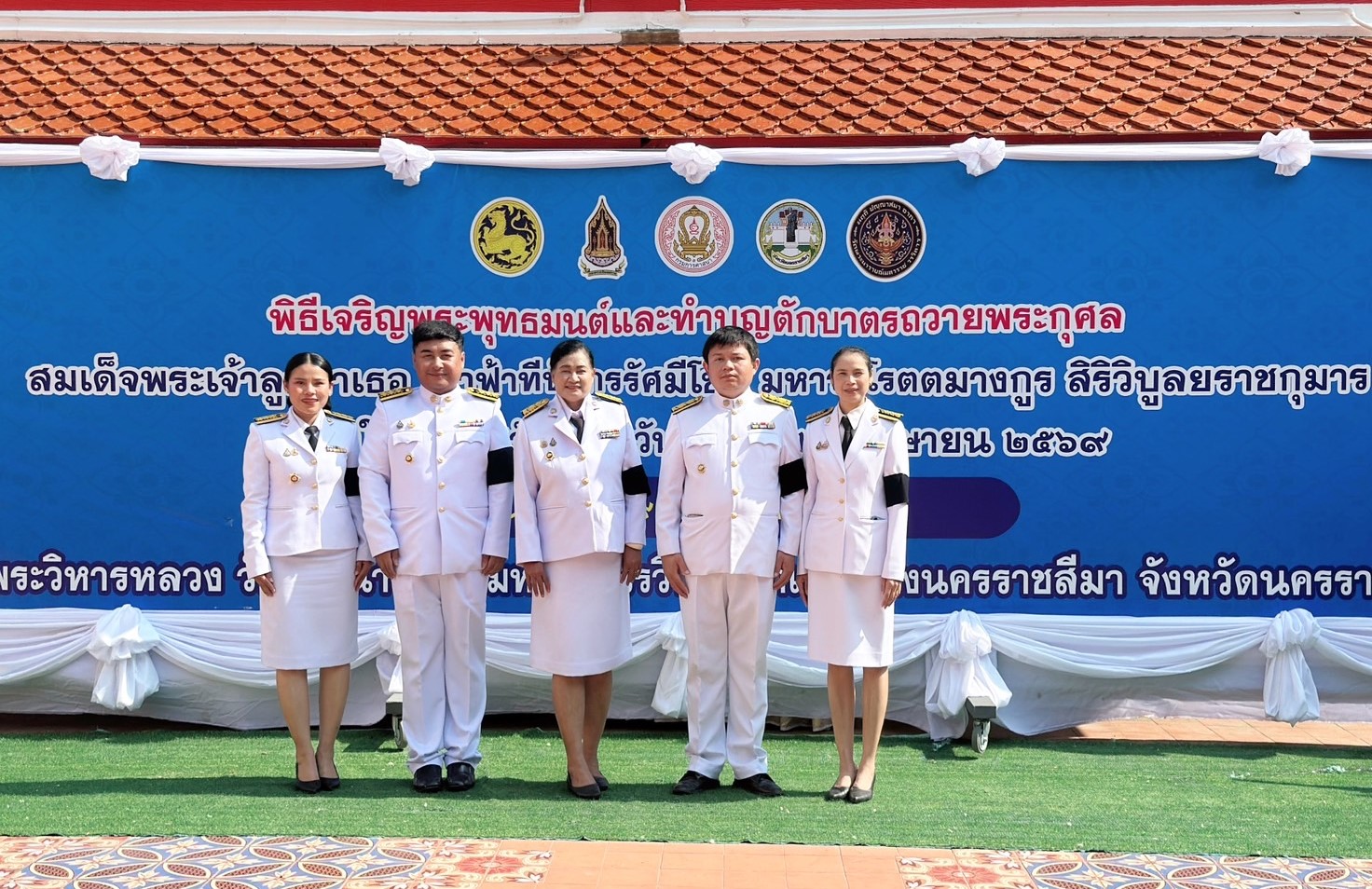 พช.โคราช ร่วมพิธีทำบุญตักบาตรและพิธีถวายพระพรชัยมงคล เจ้าฟ้าทีปังกรรัศมีโชติฯ เนื่องในวันคล้ายวันประสูติ 29 เมษายน 2569