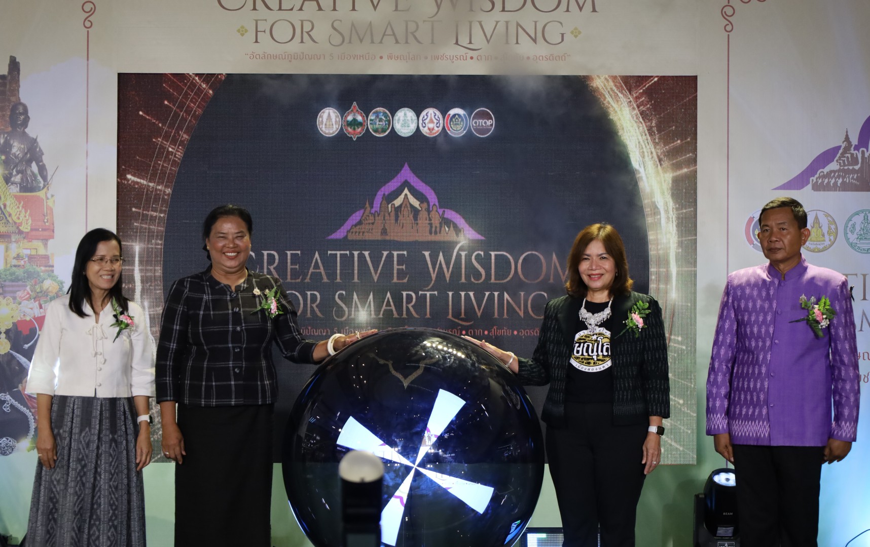 พช.โคราช ร่วมต้อนรับและเป็นเกียรติในพิธีเปิดงาน "Creative Wisdom For Smart Living" ยกทัพของดีภาคเหนือตอนล่าง 1 บุกเมืองย่าโม กระตุ้นเศรษฐกิจฐานราก