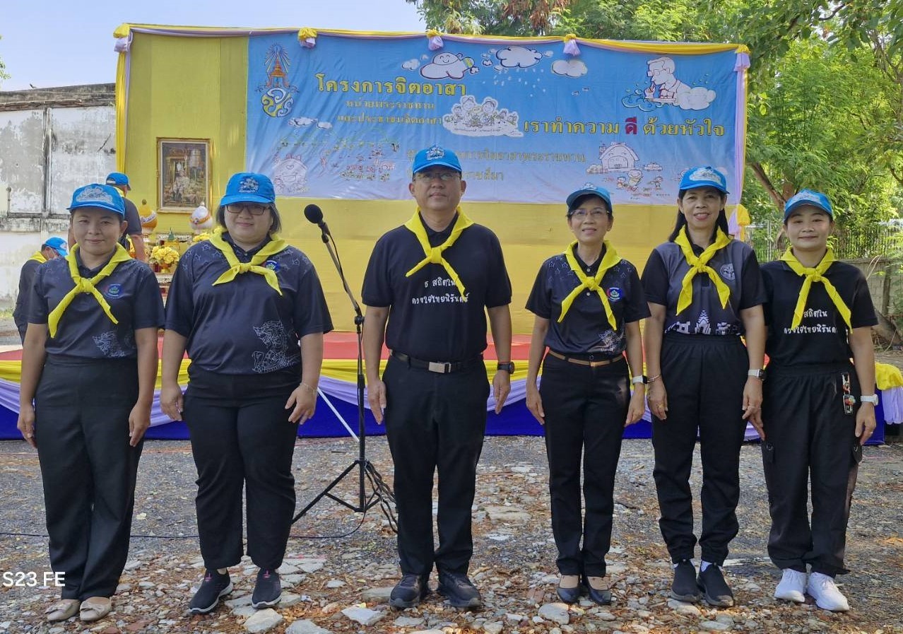พช.โคราช ร่วมกิจกรรมจิตอาสาพัฒนา เนื่องในวันปฐมบรมราชาภิเษก พระบาทสมเด็จพระเจ้าอยู่หัว รัชกาลที่ 10