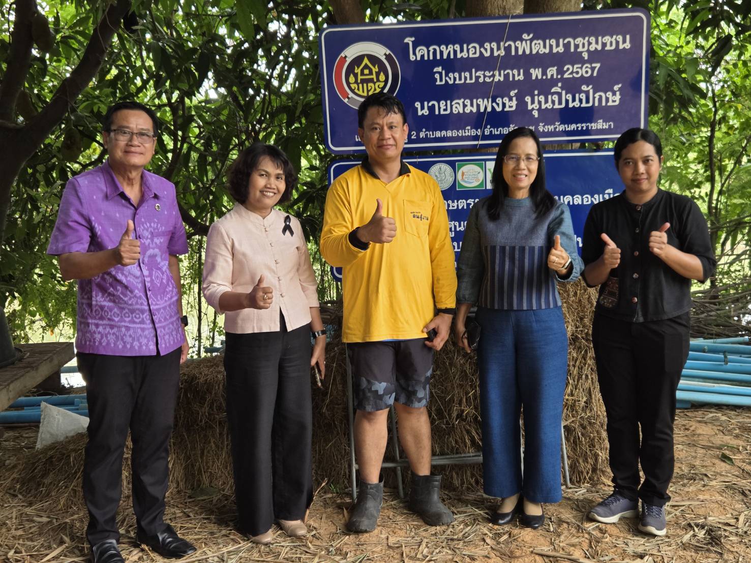 พช.โคราช ลงพื้นที่อำเภอจักราช ติดตามการขับเคลื่อน 4 ภารกิจหลัก ต่อยอด OTOP - โคกหนองนา มุ่งยกระดับเศรษฐกิจฐานรากสู่ความยั่งยืน