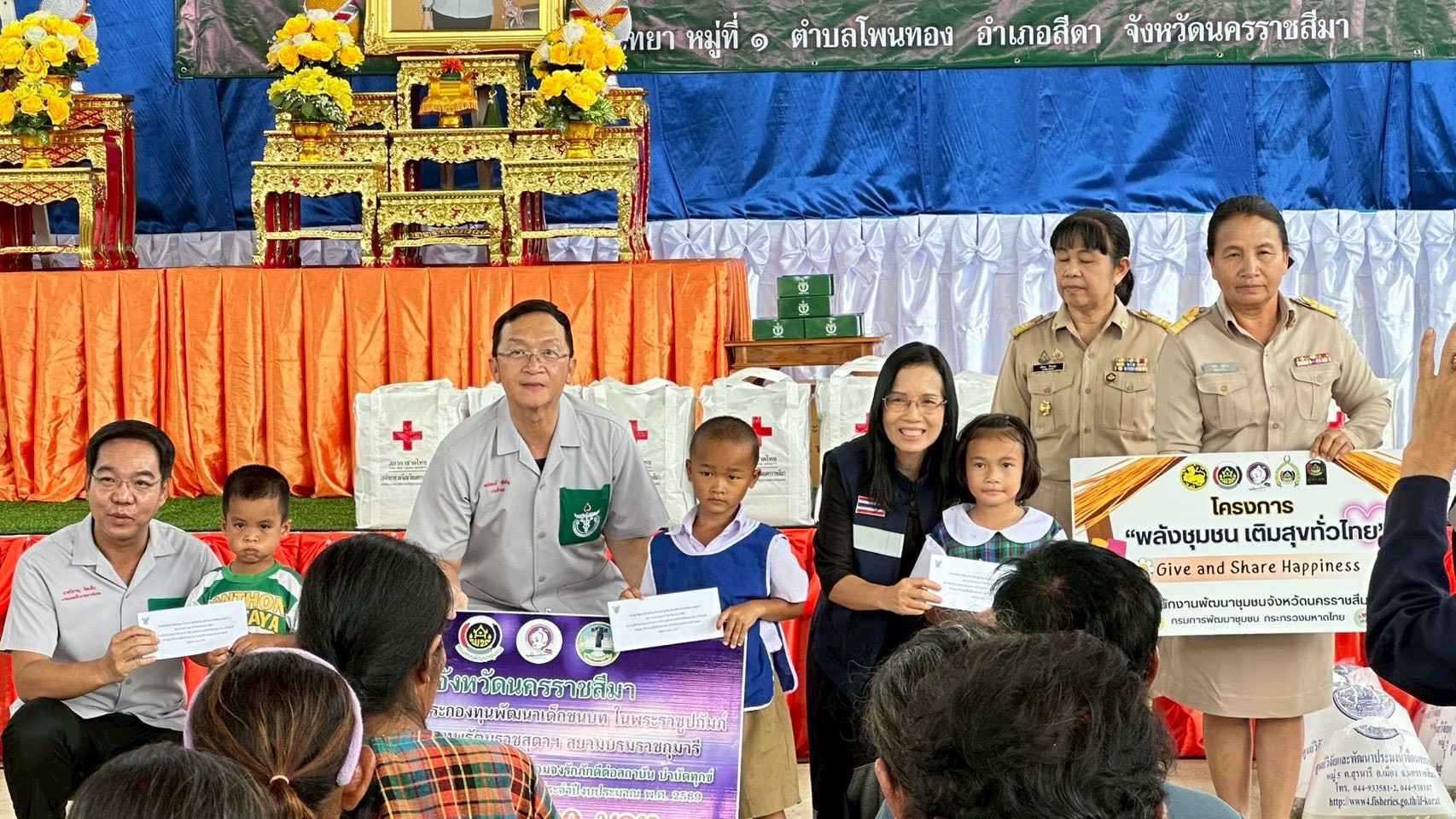 พช.โคราช ร่วมออกหน่วยแพทย์อาสา พอ.สว. และหน่วยบริการประชาชน (จังหวัดเคลื่อนที่) ประจำปีงบประมาณ พ.ศ. 2569 ในพื้นที่อำเภอสีดา