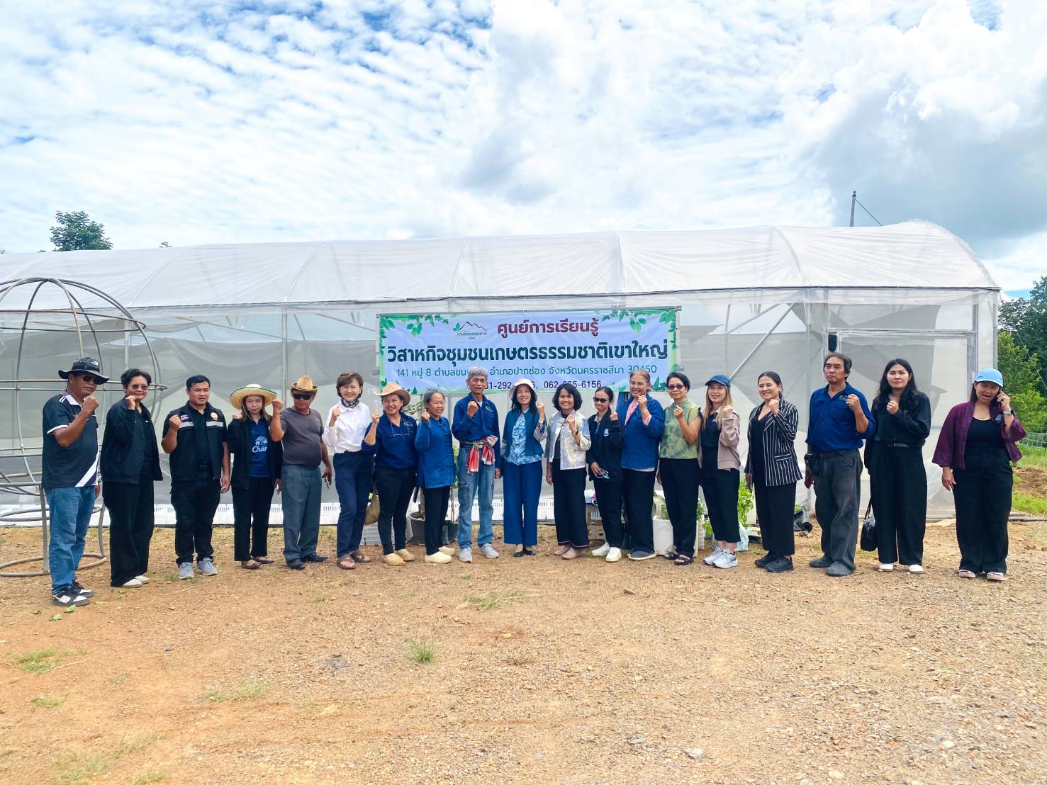 พช.โคราช ประชุมคณะทำงานสนับสนุนการพัฒนาเศรษฐกิจฐานรากและประชารัฐจังหวัดนครราชสีมา เพื่อขับเคลื่อนเศรษฐกิจฐานราก ยกระดับเกษตรปลอดภัย อาหารปลอดภัย และการท่องเที่ยวชุมชน