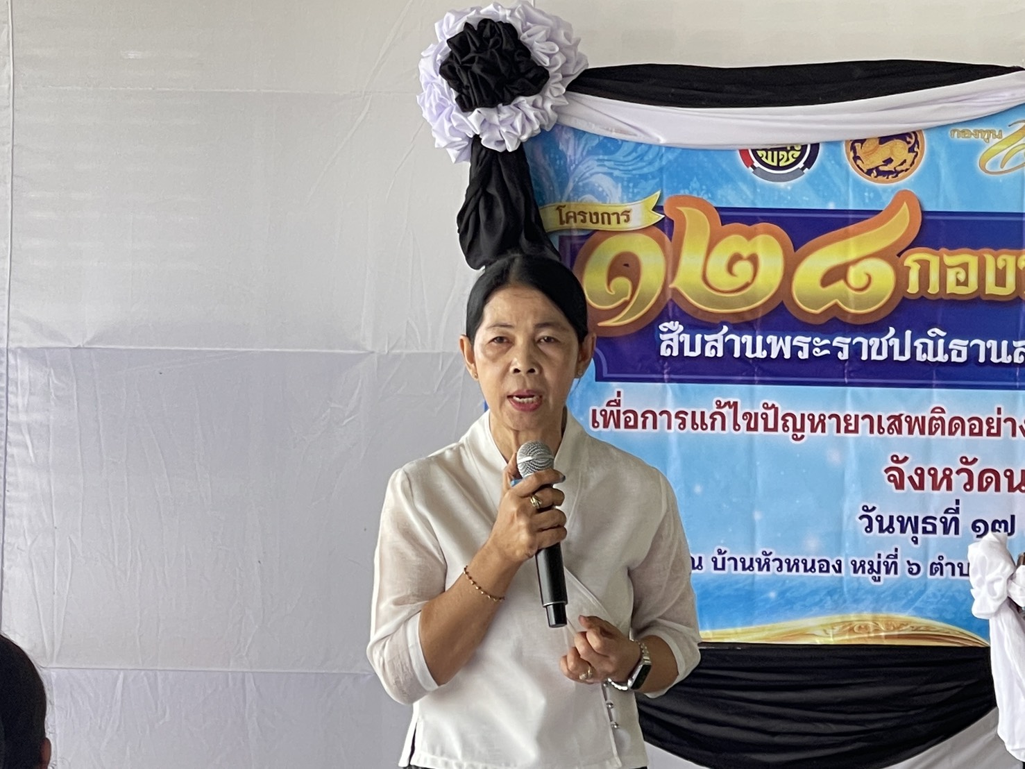 พช.โคราช ขับเคลื่อน “โครงการ 128 กองทุนแม่ของแผ่นดิน” ผนึกกำลังอำเภอประทาย จุดพลังชุมชนเข้มแข็ง ขจัดภัยยาเสพติดอย่างยั่งยืน