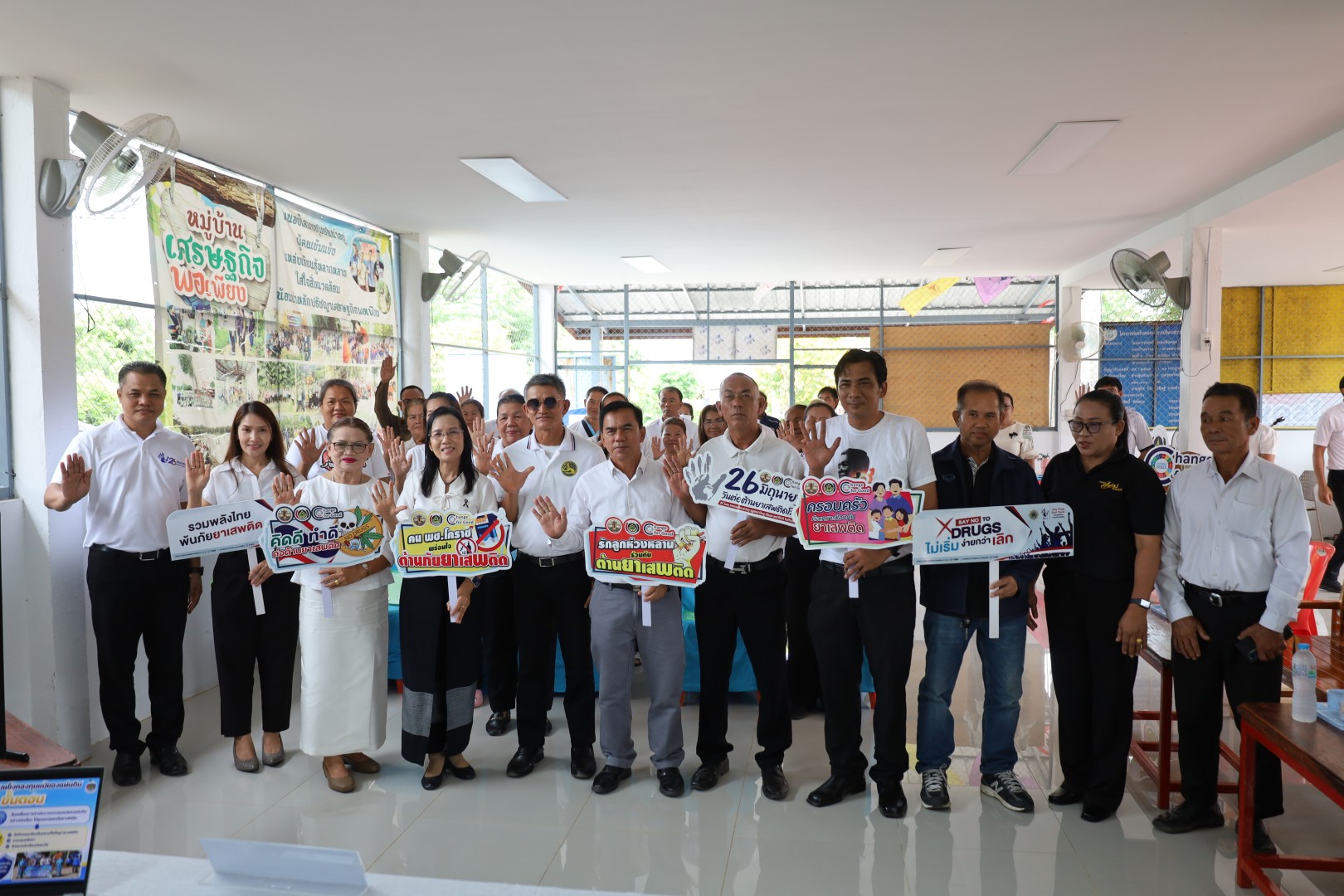 พช.โคราช ร่วมกับ ป.ป.ส. ภาค 3 ผนึกกำลังเครือข่ายกองทุนแม่ของแผ่นดิน ขับเคลื่อน "โครงการ 128 กองทุนแม่ของแผ่นดิน" มุ่งแก้ไขปัญหายาเสพติดอย่างยั่งยืน ในพื้นที่อำเภอเมืองนครราชสีมา