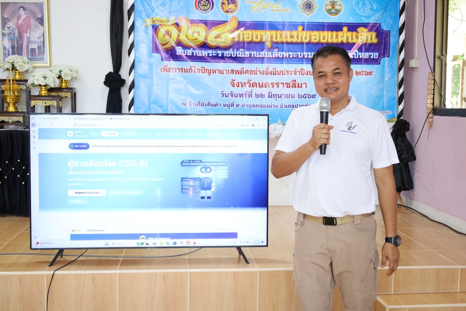 พช.โคราช ติดอาวุธดิจิทัล ขับเคลื่อนแพลตฟอร์ม CDD AI และยกระดับระบบฐานข้อมูลแก่กลุ่มเป้าหมายโครงการ 128 กองทุนแม่ของแผ่นดิน อำเภอปากช่อง