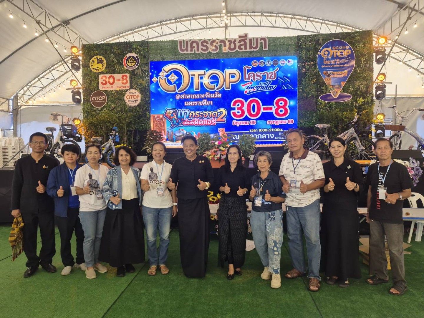 ผู้ตรวจราชการ พช. ลงพื้นที่เยี่ยมชมและอุดหนุนผู้ประกอบการในงาน “OTOP โคราช ของดีทั่วไทย (เทกระจาด 2)” กระตุ้นเศรษฐกิจฐานราก