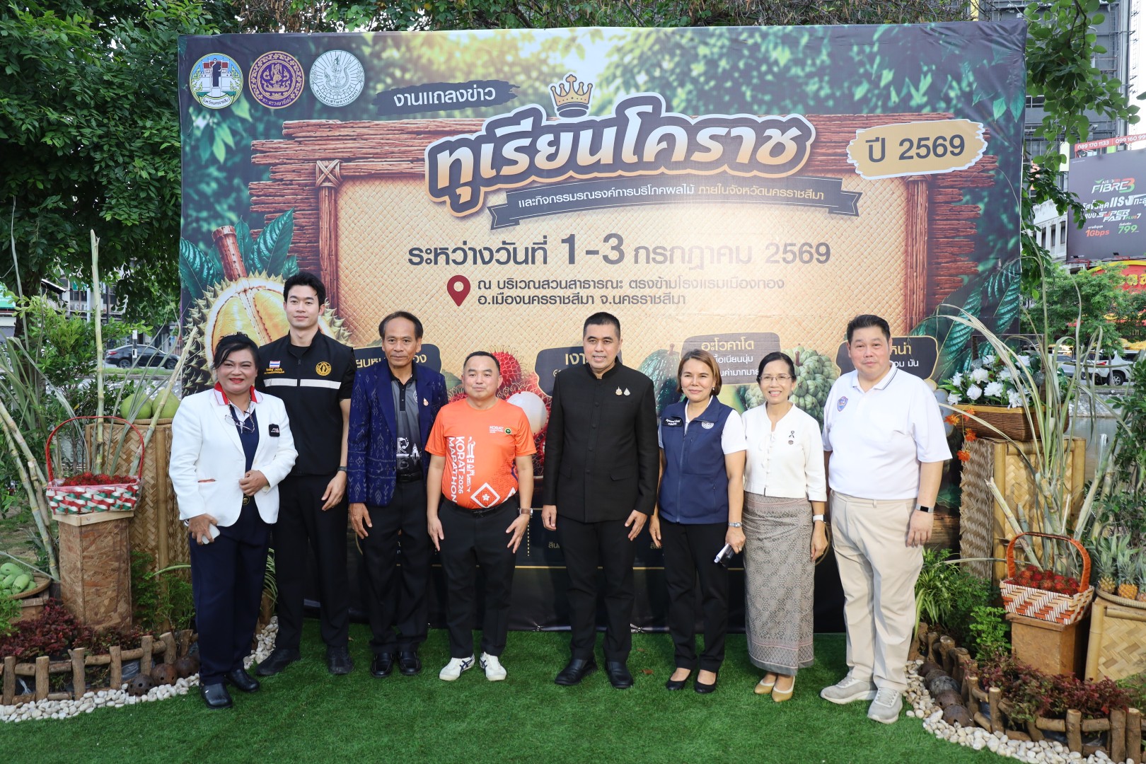 พช.โคราช ร่วมเป็นเกียรติงานแถลงข่าว “เปิดตัวทุเรียนโคราช 2569” และกิจกรรมรณรงค์การบริโภคผลไม้จังหวัดนครราชสีมา