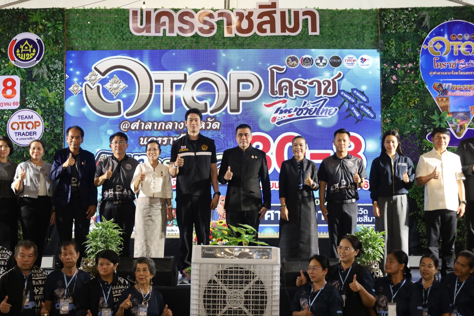 ผู้ว่าฯ โคราช เปิดงาน "OTOP โคราชและของดีทั่วไทย" หนุนผู้ประกอบการชุมชน กระตุ้นเศรษฐกิจฐานราก