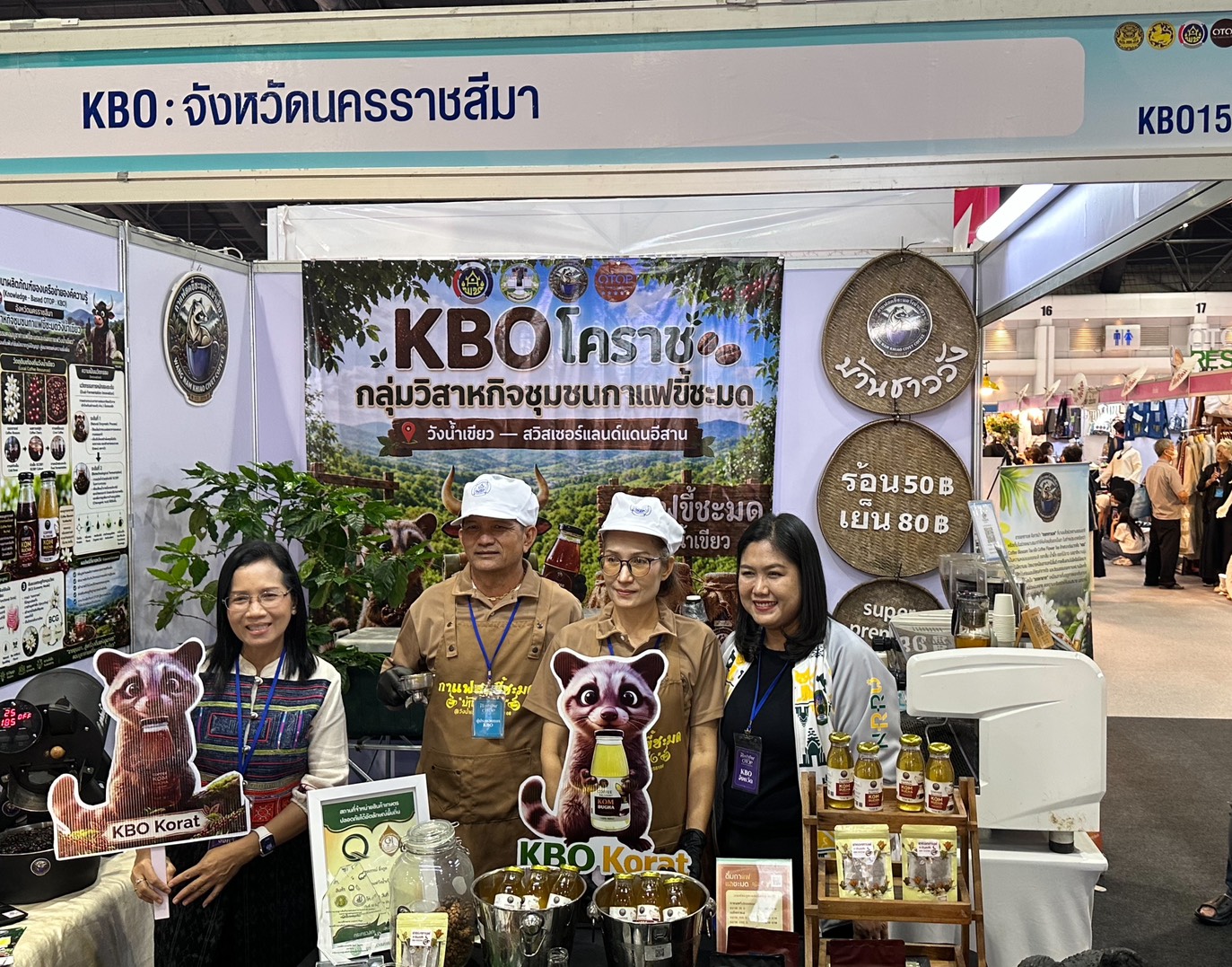 พช.โคราช ร่วมกิจกรรมประกวดผลการดำเนินงานเครือข่ายองค์ความรู้ (Knowledge-Based OTOP: KBO) จังหวัด ประจำปี 2569 มุ่งยกระดับผลิตภัณฑ์ชุมชนสู่มาตรฐานสากล