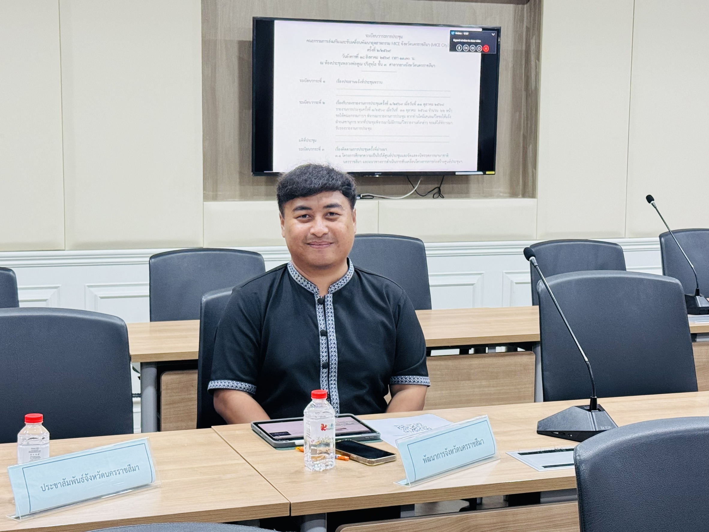 พช.โคราช ร่วมประชุมขับเคลื่อน “โคราชไมซ์ซิตี้” สู่ศูนย์กลาง MICE ระดับสากล พร้อมลุยงานมหกรรมพืชสวนโลก 2572