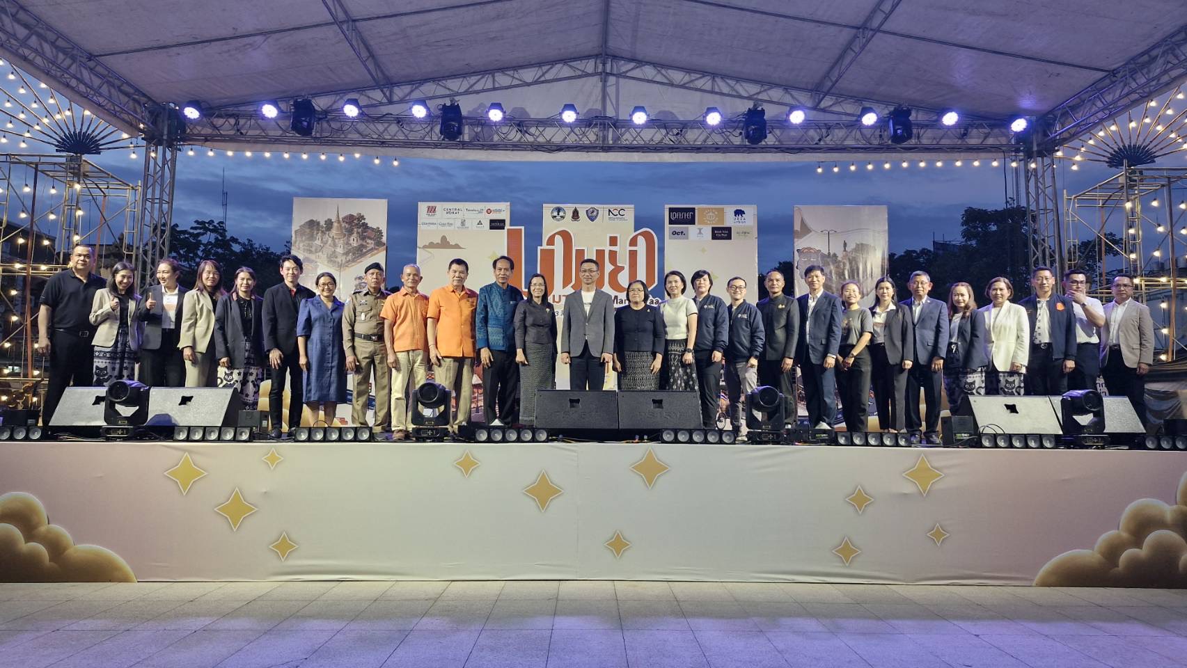 พช.โคราช ร่วมพิธีเปิดงานโคราชมามูย่า “Korat Marmuyaa” หนุนท่องเที่ยวเชิงสร้างสรรค์ ต่อยอดผลิตภัณฑ์ทางวัฒนธรรม