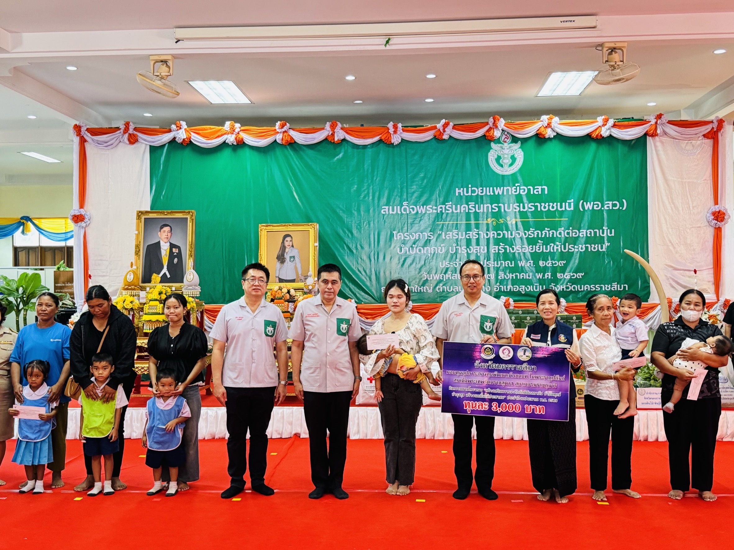 พช.โคราช ร่วมออกหน่วยแพทย์อาสา พอ.สว. และหน่วยบริการประชาชน (จังหวัดเคลื่อนที่) ประจำปีงบประมาณ พ.ศ. 2569 ในพื้นที่อำเภอสูงเนิน