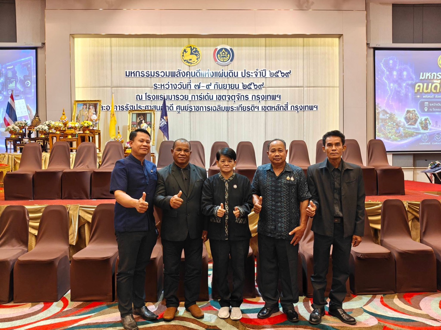 5 ผู้นำชุมชนดีเด่นจังหวัดนครราชสีมา เข้าร่วมกิจกรรมและรับมอบเข็มเชิดชูเกียรติ โครงการ “มหกรรมรวมพลังคนดีแห่งแผ่นดิน” ประจำปี 2569