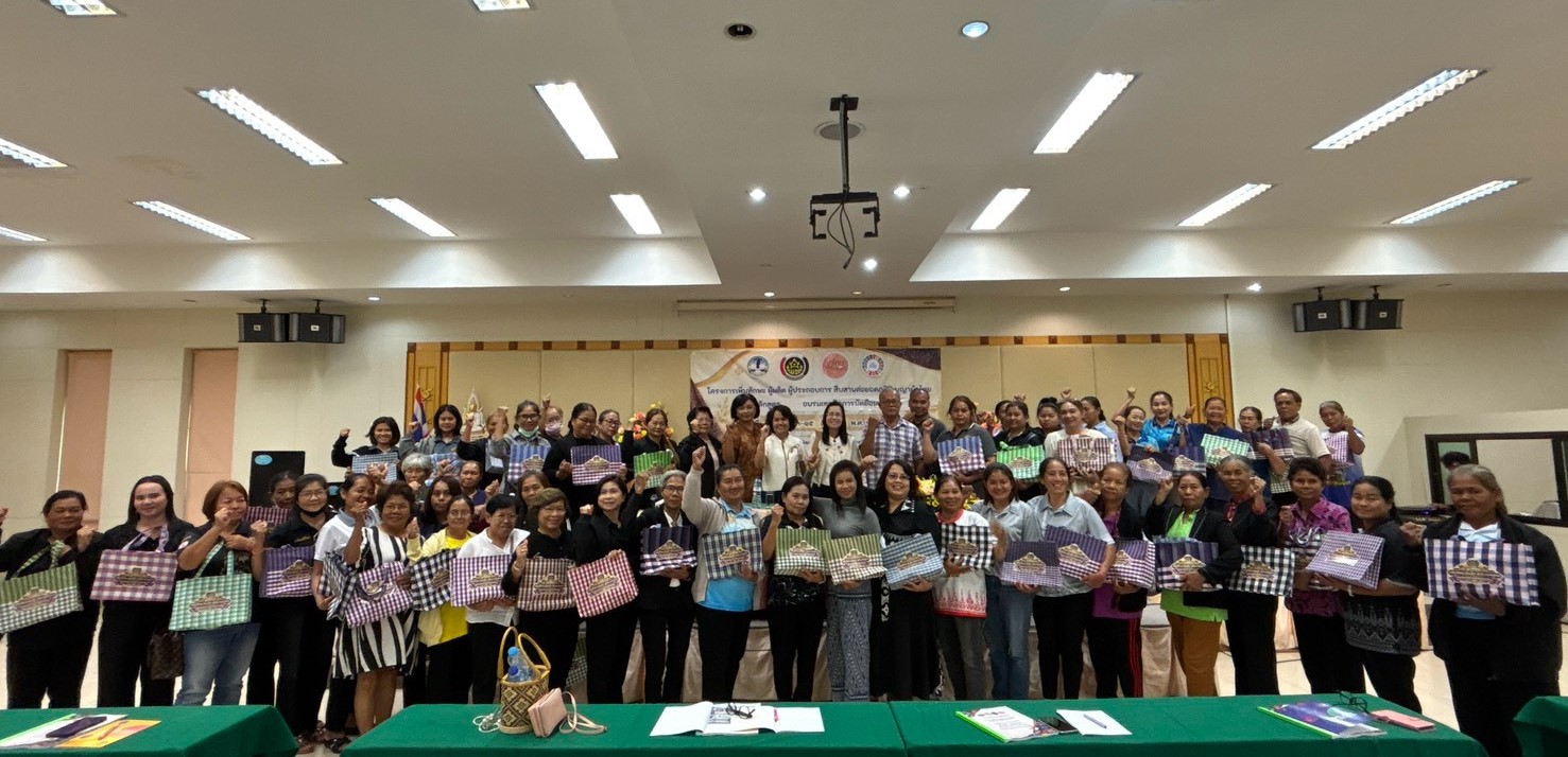 พช.โคราช เดินหน้าสืบสานภูมิปัญญาผ้าไทย เปิดอบรม “เทคนิคการมัดย้อม รุ่นที่ 2” มุ่งต่อยอดผ้าโคราชสู่ผลิตภัณฑ์สร้างมูลค่า ยกระดับเศรษฐกิจฐานราก