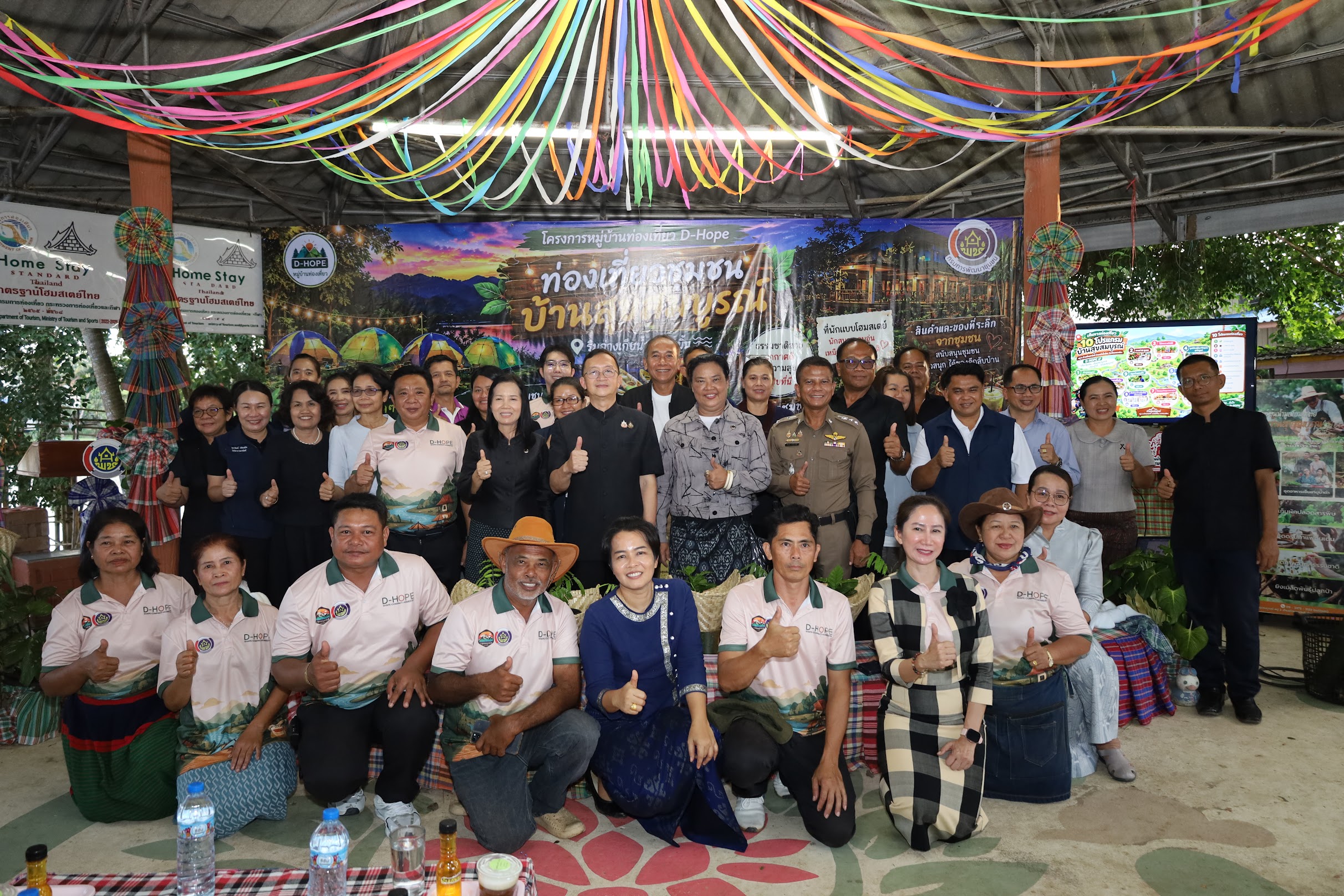 พช.โคราช ผนึกกำลังอำเภอวังน้ำเขียว เปิดหมู่บ้านท่องเที่ยว D-HOPE “บ้านสุขสมบูรณ์” ชูวิถีชุมชนสู่การท่องเที่ยวเชิงสร้างสรรค์