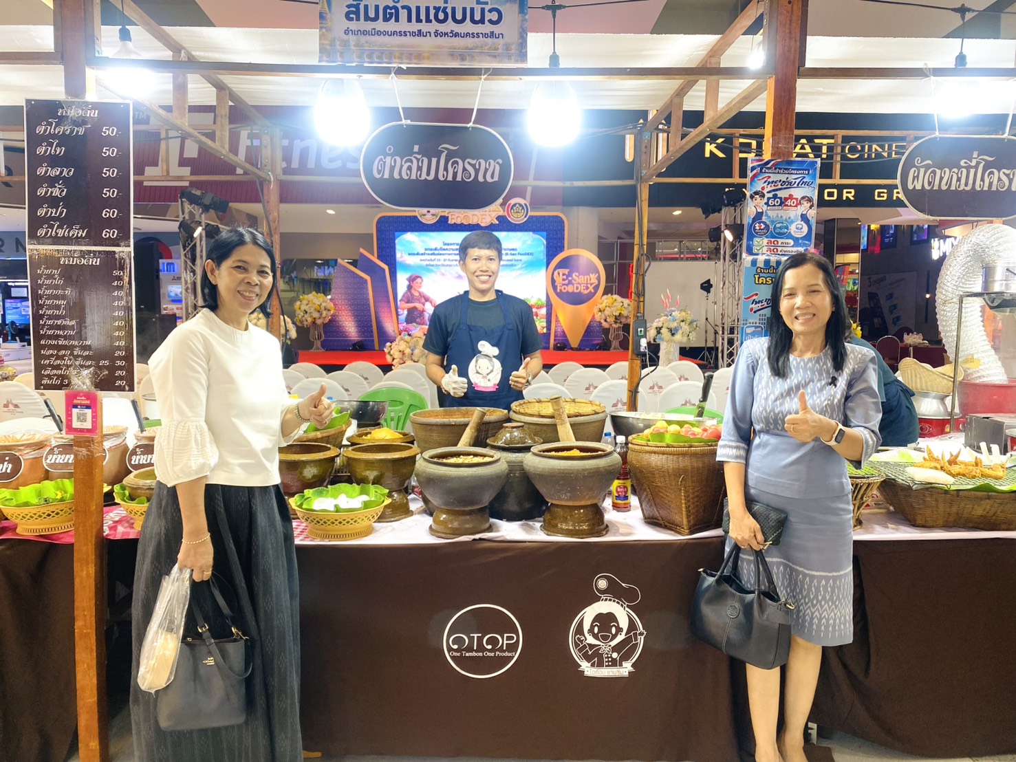 เริ่มแล้ว! “E-San FooDEx” โคราช ชูเสน่ห์ภูมิปัญญาสร้างสรรค์ ขยายช่องทางการตลาด กระตุ้นเศรษฐกิจชุมชน
