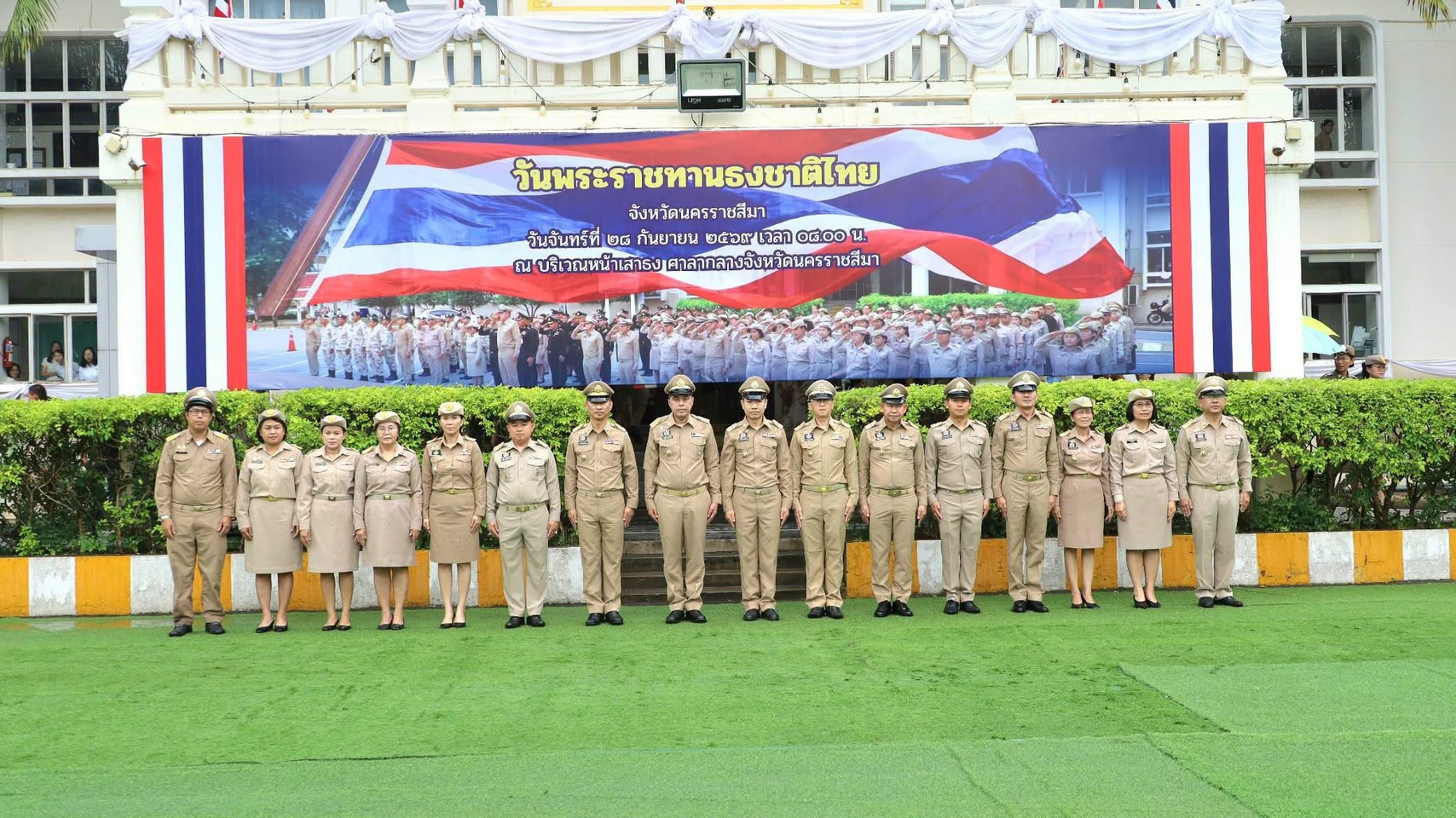 พช.โคราช รวมพลังเคารพธงชาติ เนื่องในวันพระราชทานธงชาติไทย ประจำปี 2569 น้อมรำลึกในพระมหากรุณาธิคุณและสร้างความภาคภูมิใจของคนในชาติ