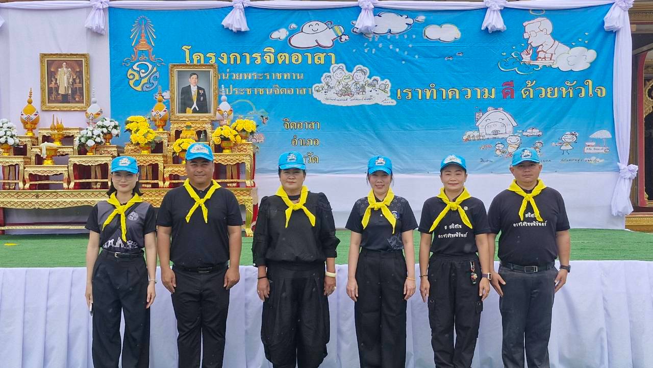 พช.โคราช ร่วมกิจกรรมจิตอาสาพัฒนาเนื่องในวันนวมินทรมหาราช (13 ตุลาคม 2569)