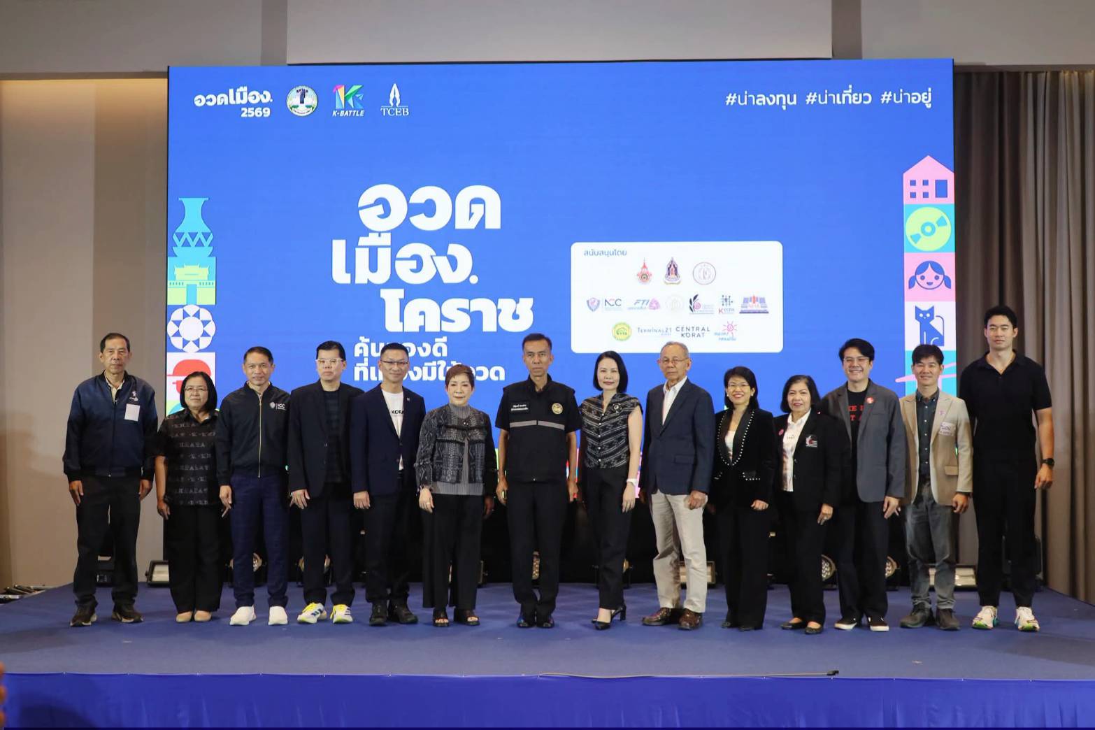 พช.โคราช ร่วมเวที “อวดเมืองโคราช : ค้นของดี ที่เมืองมีให้อวด” ดึงทุนทางวัฒนธรรมและภูมิปัญญาชุมชนต่อยอดเศรษฐกิจสร้างสรรค์