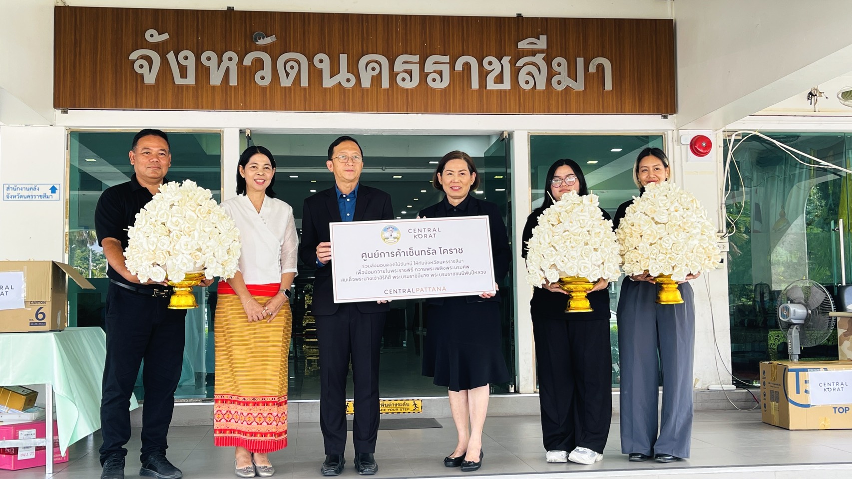 รองผู้ว่าฯ โคราช (นายคณัสชนม์ ศรีเจริญ) รับมอบดอกไม้จันทน์ 2,000 ดอก จากเซ็นทรัล โคราช เตรียมพร้อมสำหรับงานพระราชพิธีถวายพระเพลิงพระบรมศพฯ