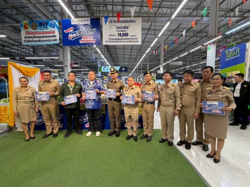 พช.โคราช ร่วมลงพื้นที่ติดตามสถานการณ์ราคาสินค้า “ไทยช่วยไทย” และเยี่ยมจุดบริการประชาชนช่วงสงกรานต์