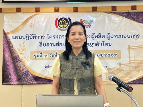 พช.โคราช เปิดการฝึกอบรมหลักสูตร “เทคนิคการมัดย้อมผ้า” เสริมทักษะผู้ผลิตและผู้ประกอบการ ต่อยอดภูมิปัญญาผ้าไทย สร้างสรรค์ผลิตภัณฑ์ใหม่ เพิ่มมูลค่าและรายได้สู่ชุมชน